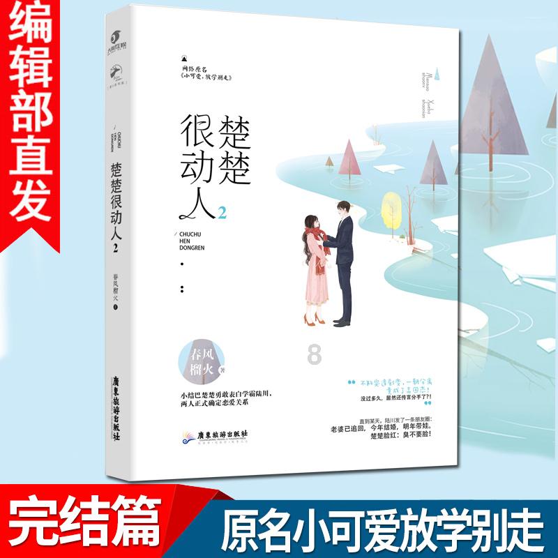 月光影视